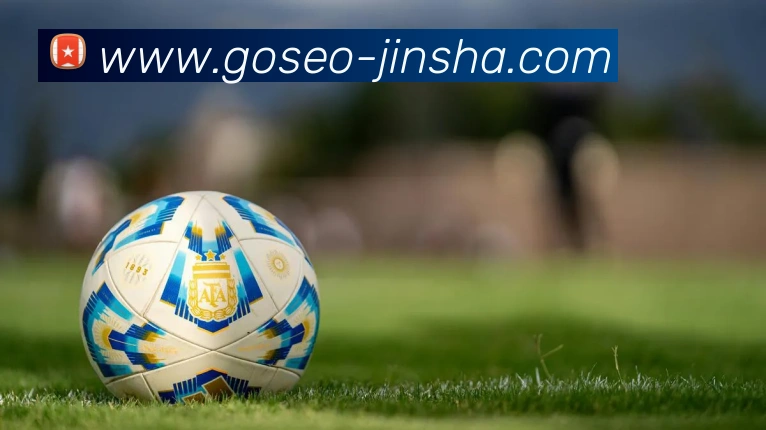 金沙娱乐城品牌故事